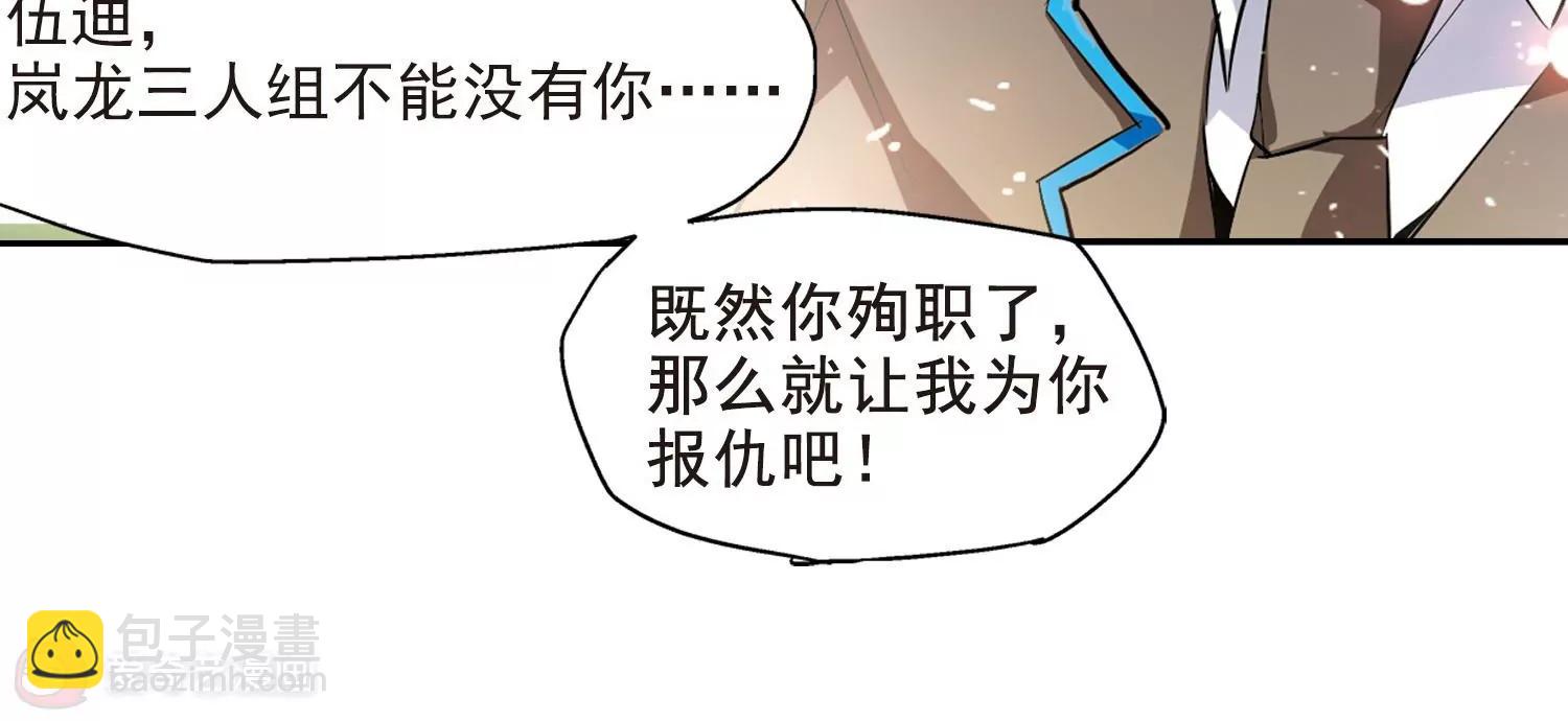 第36话  虚空战歌141