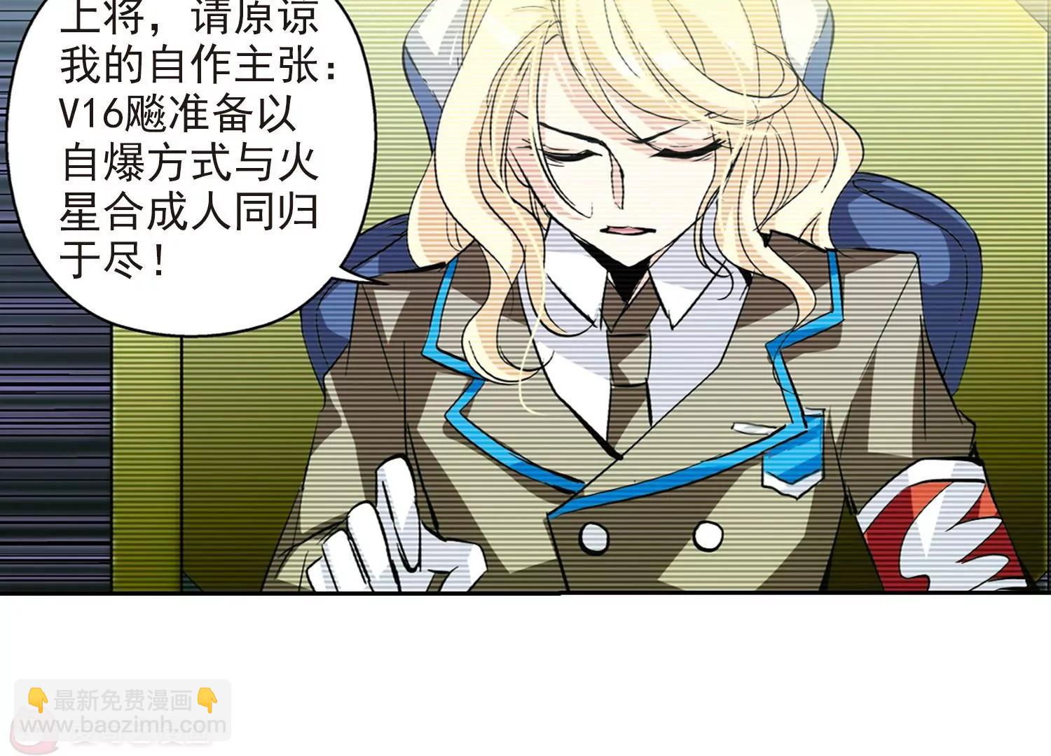 第36话  虚空战歌143
