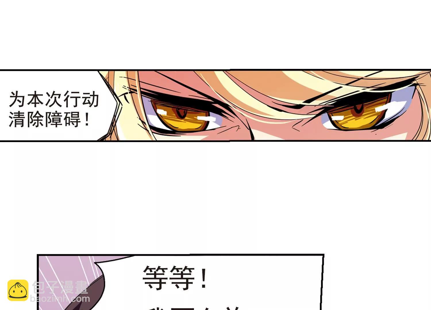 第36话  虚空战歌145