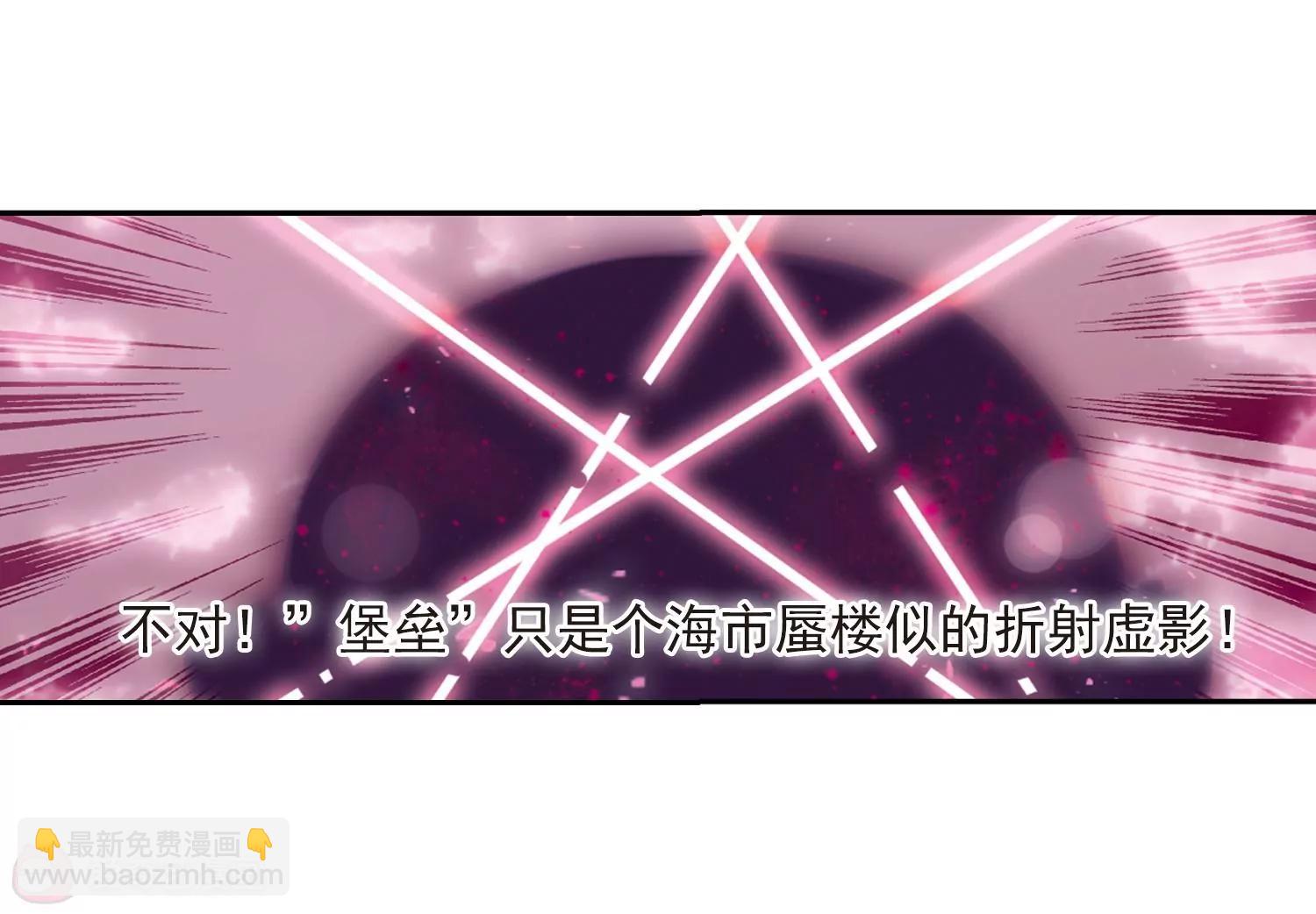 第36话  虚空战歌17