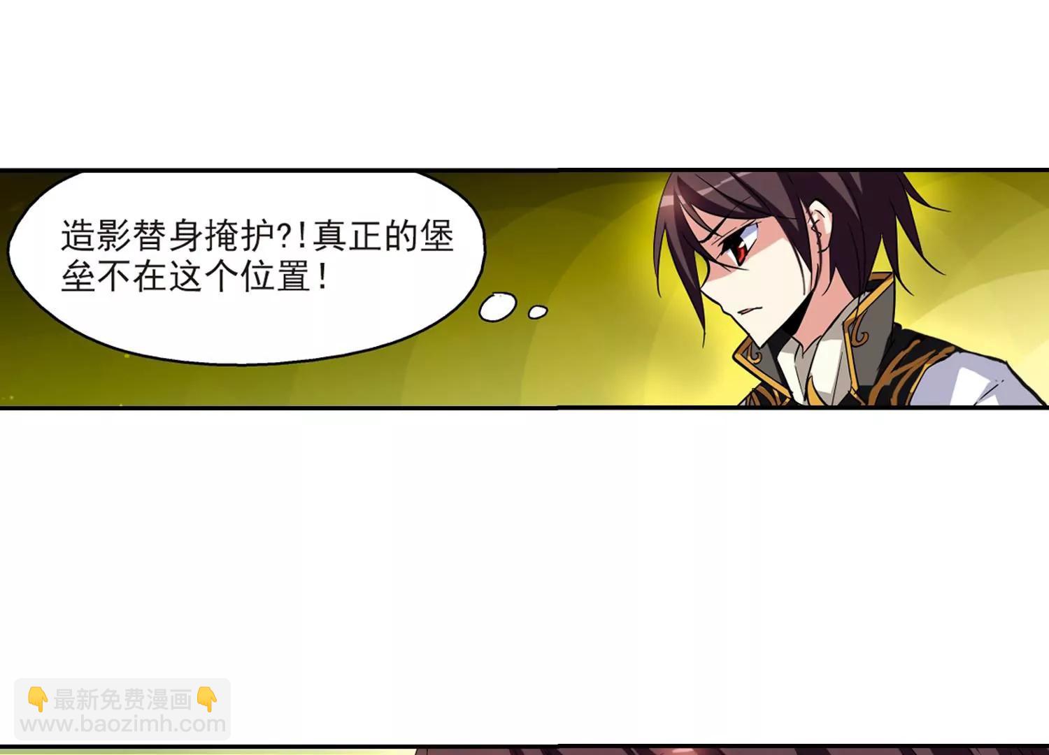 第36话  虚空战歌18
