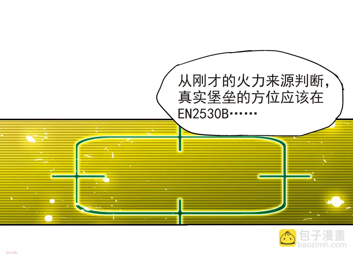 第37话  虚空战歌212