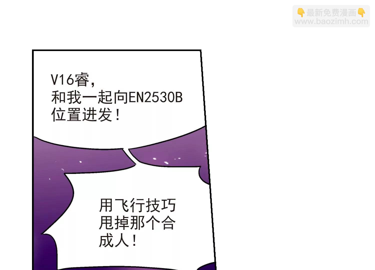 第37话  虚空战歌214