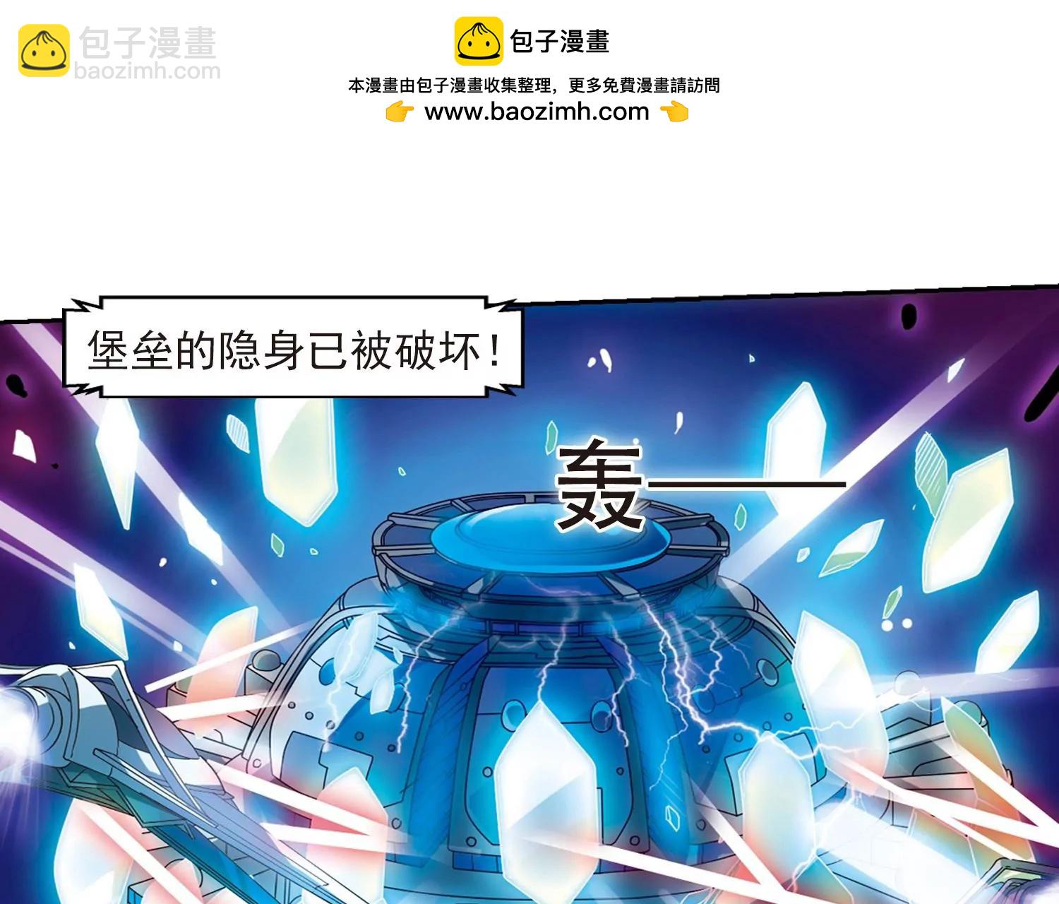 第37话  虚空战歌223