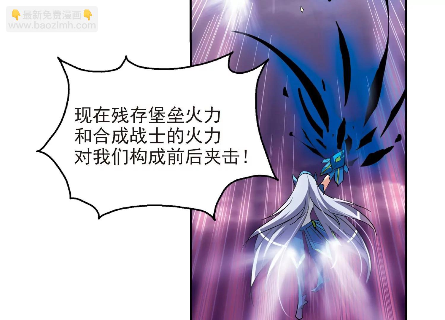 第37话  虚空战歌233