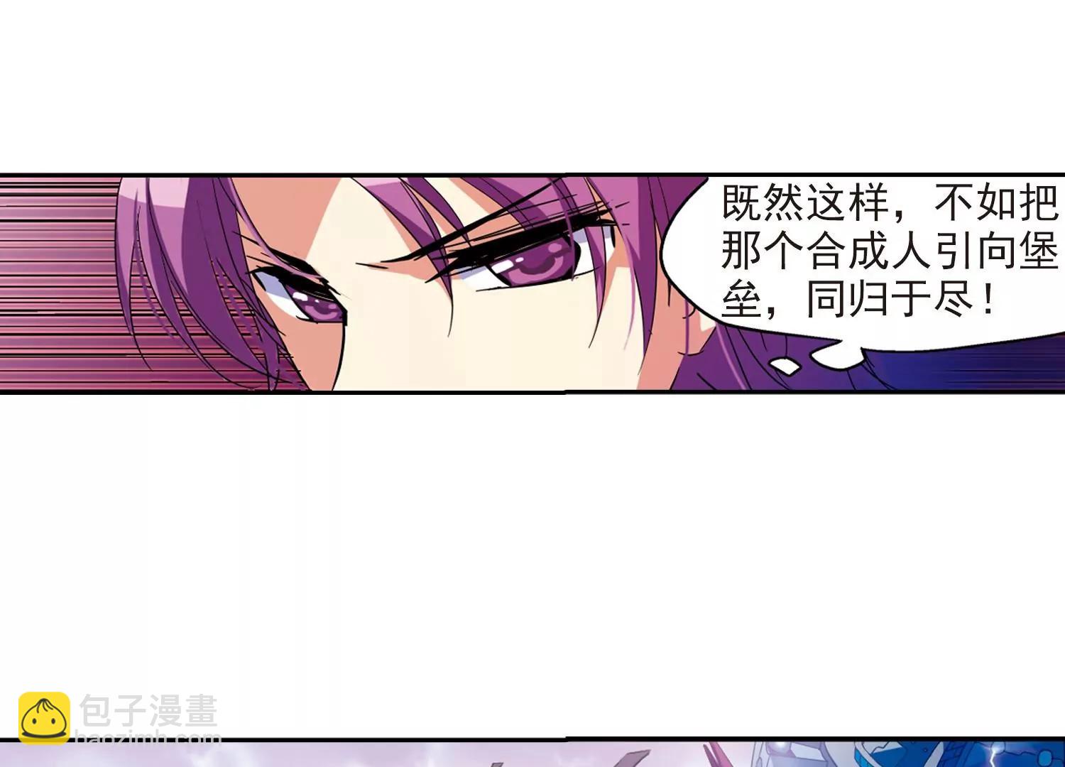 第37话  虚空战歌240