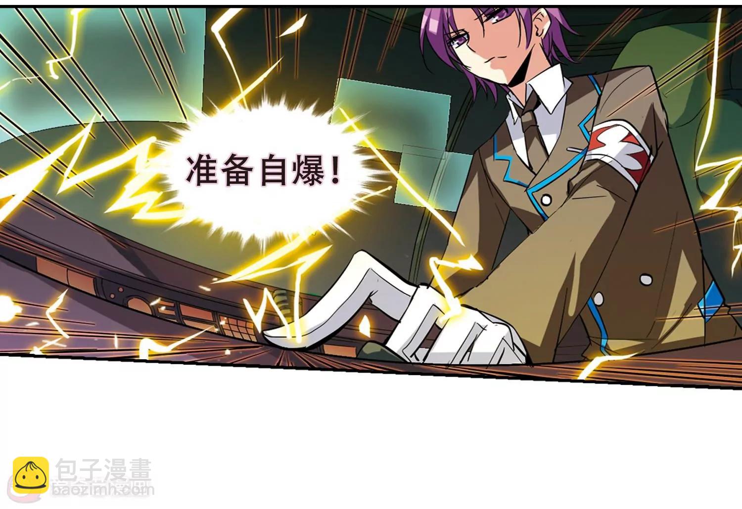 第37话  虚空战歌243