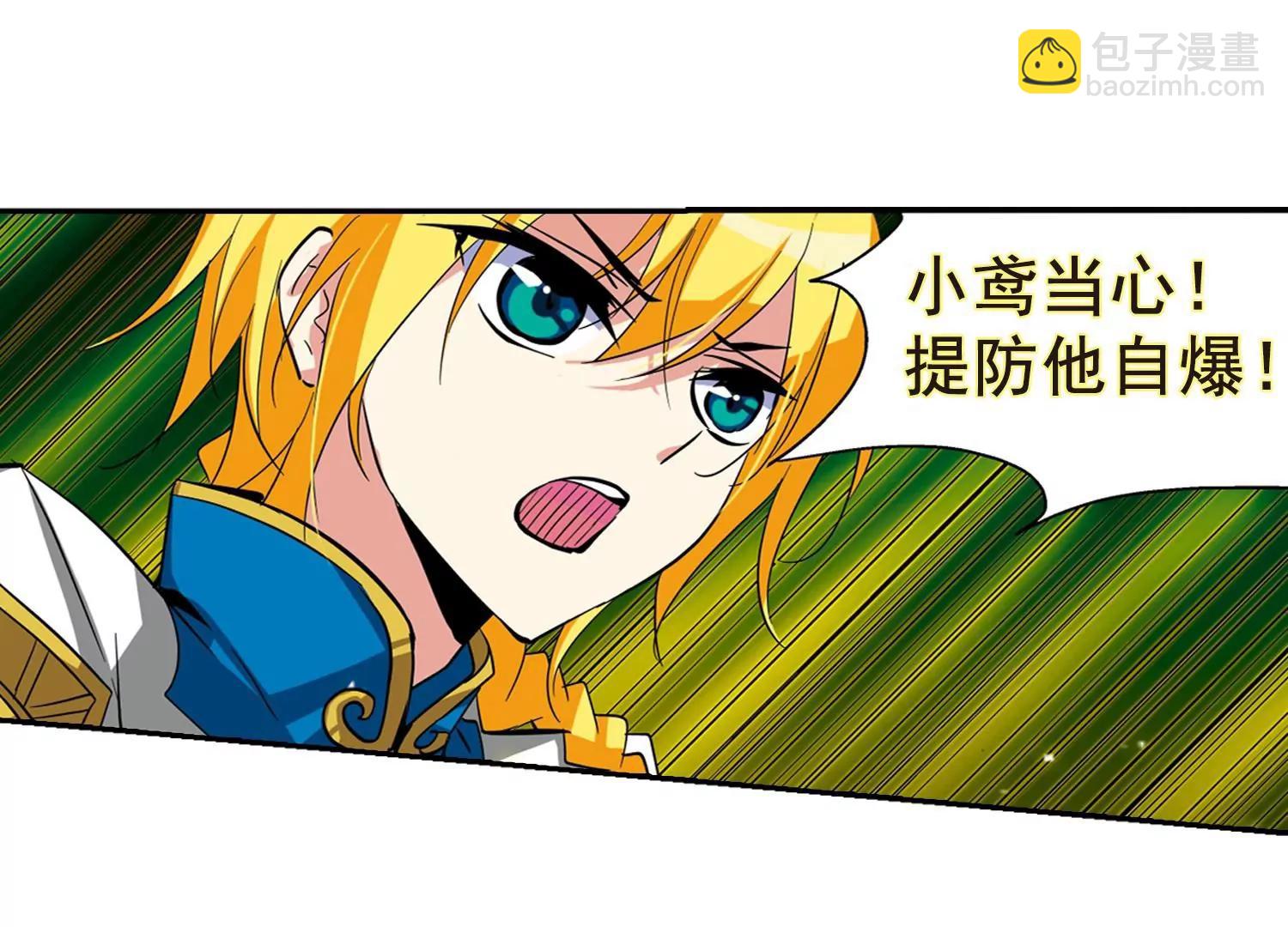 第37话  虚空战歌245