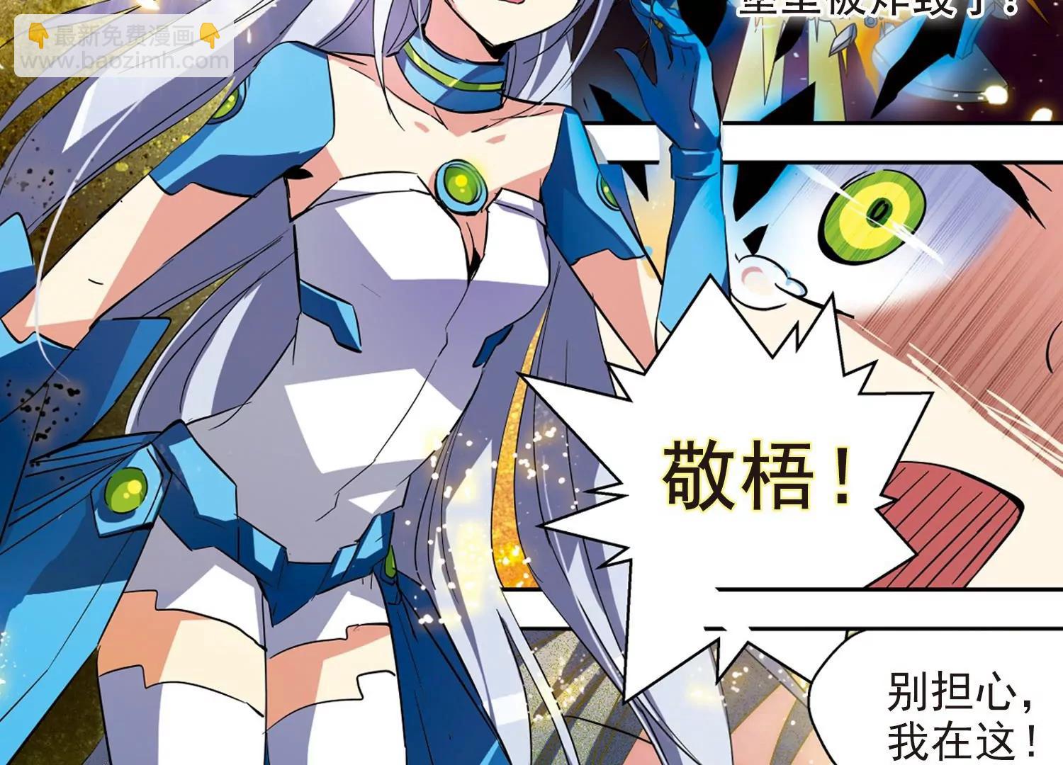 第37话  虚空战歌254