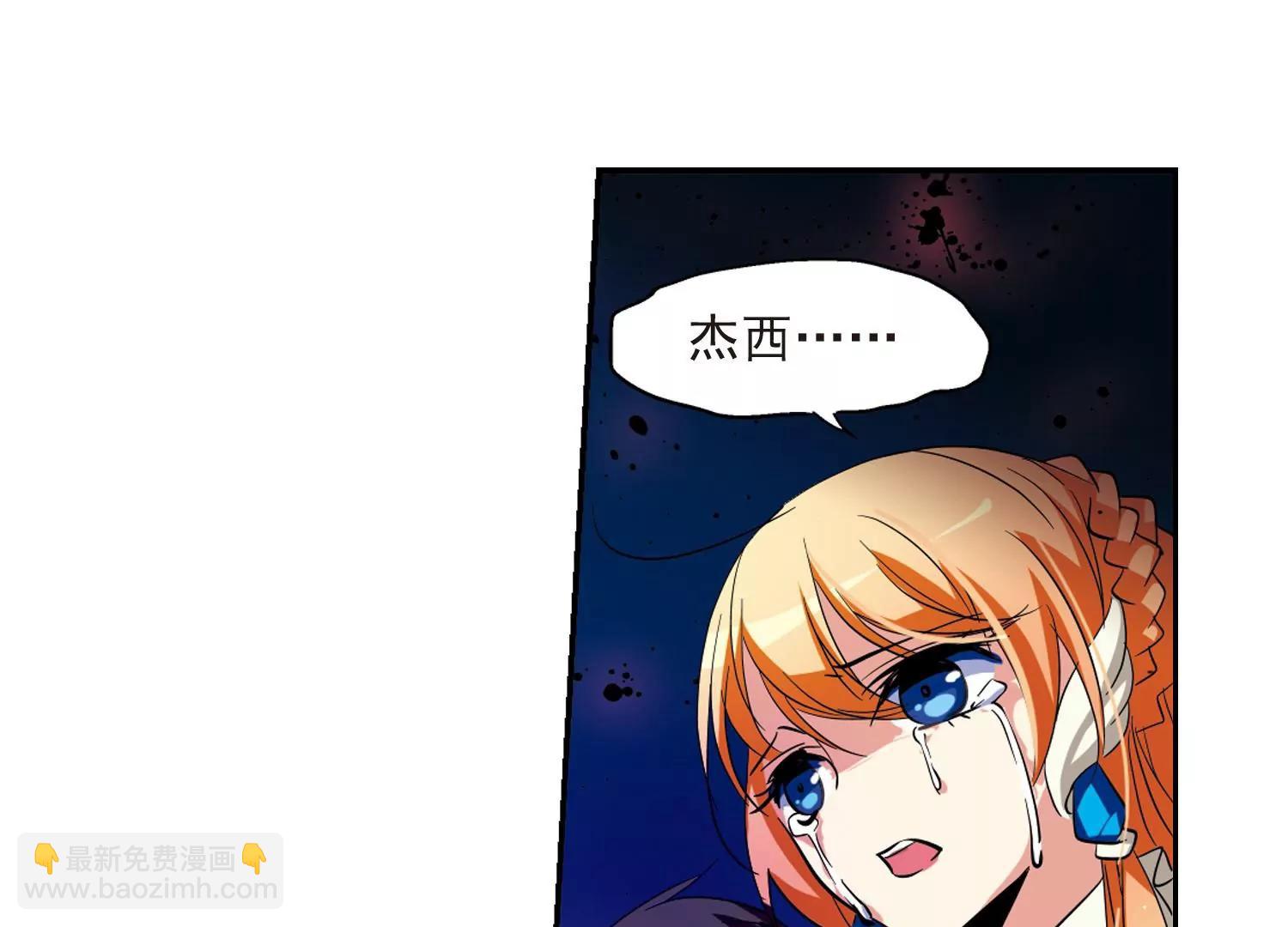 第37话  虚空战歌26