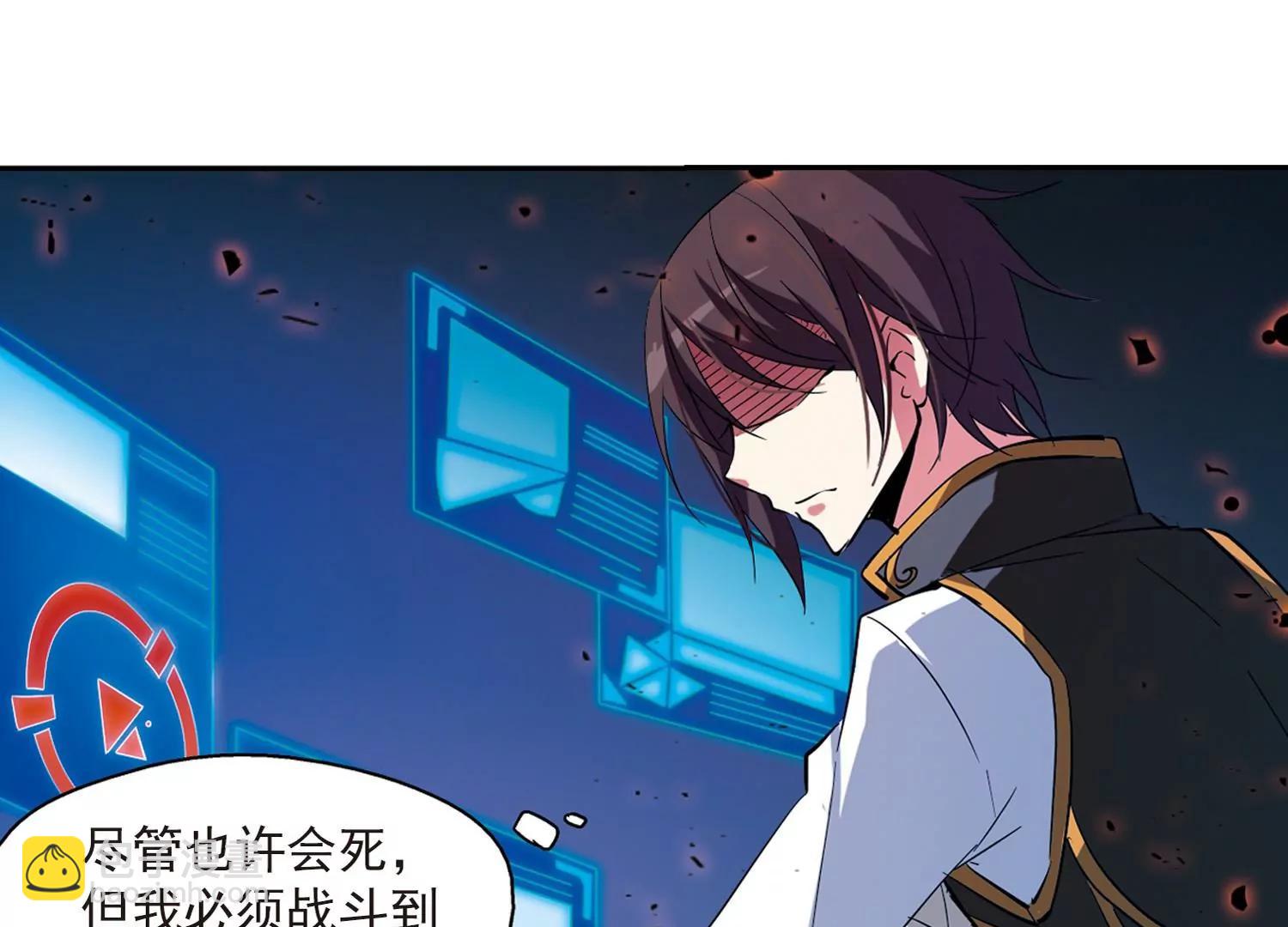 第38话  虚空战歌312