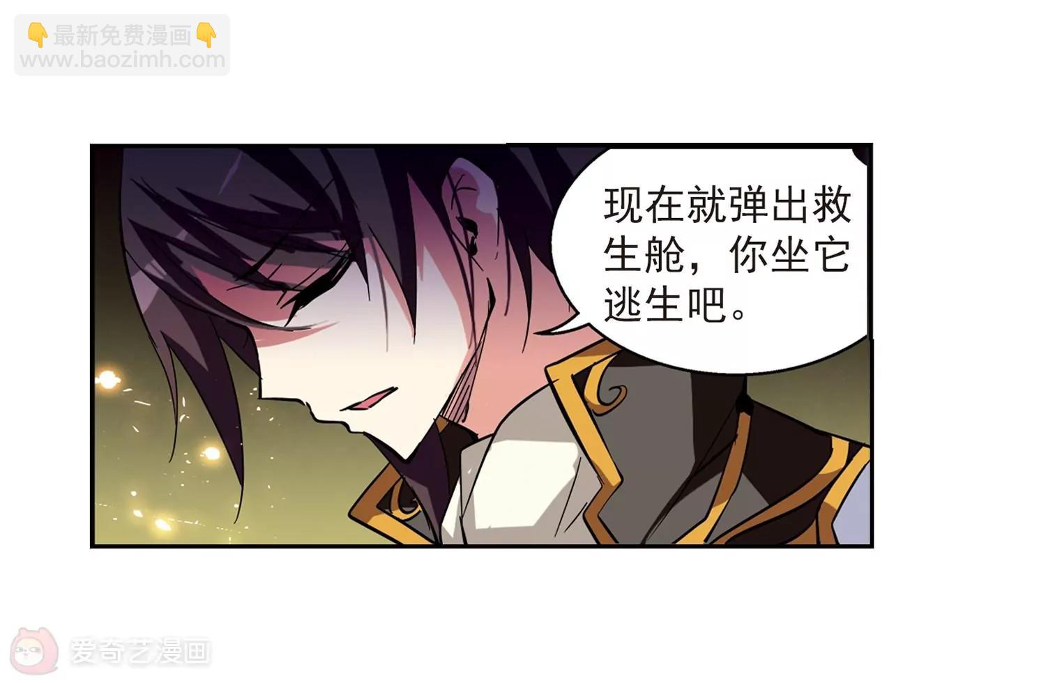 第38话  虚空战歌314