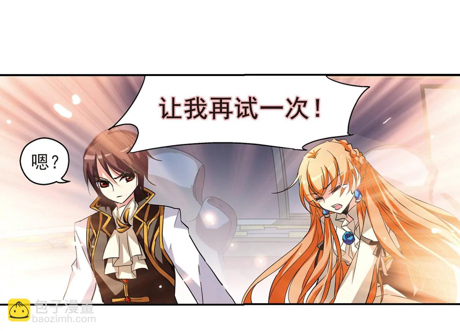 第38话  虚空战歌318