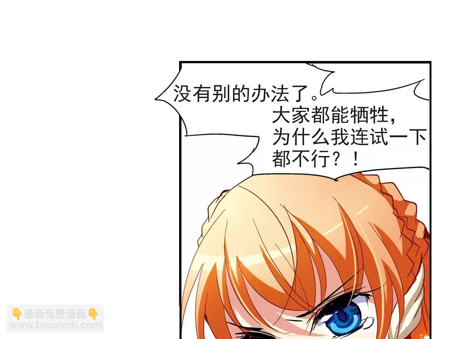 第38话  虚空战歌323
