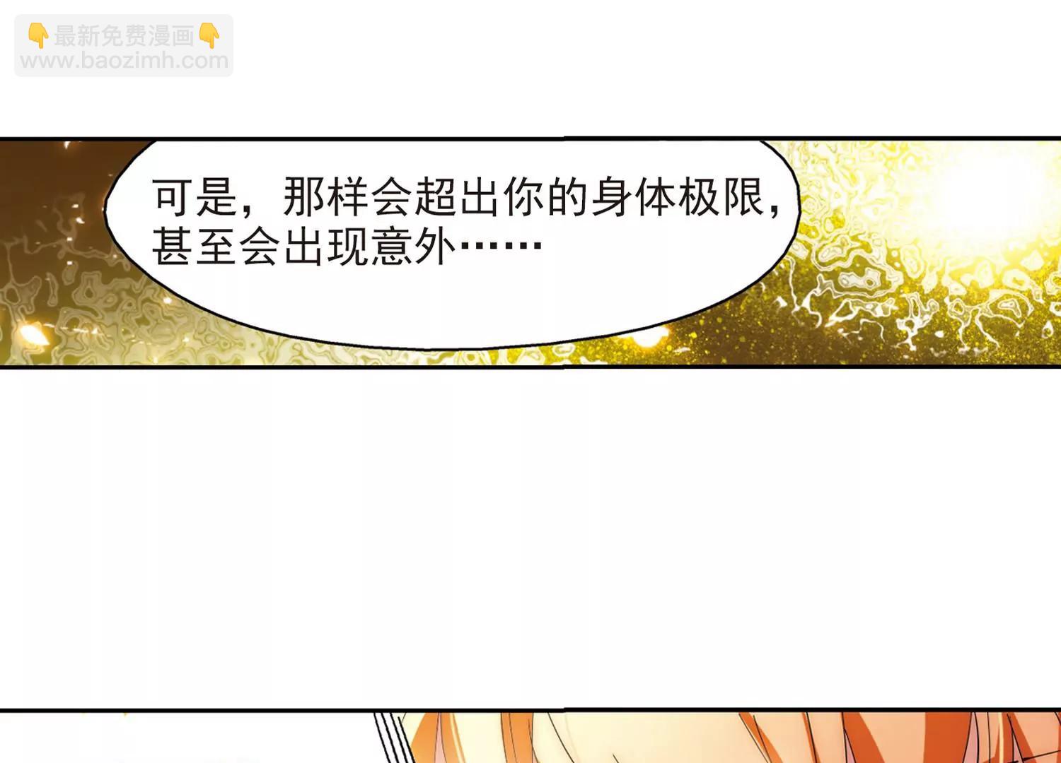 第38话  虚空战歌325