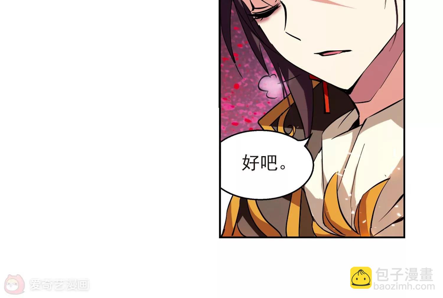 第38话  虚空战歌330