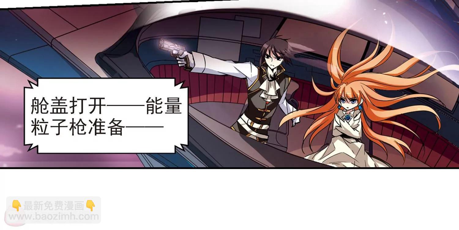 第38话  虚空战歌332