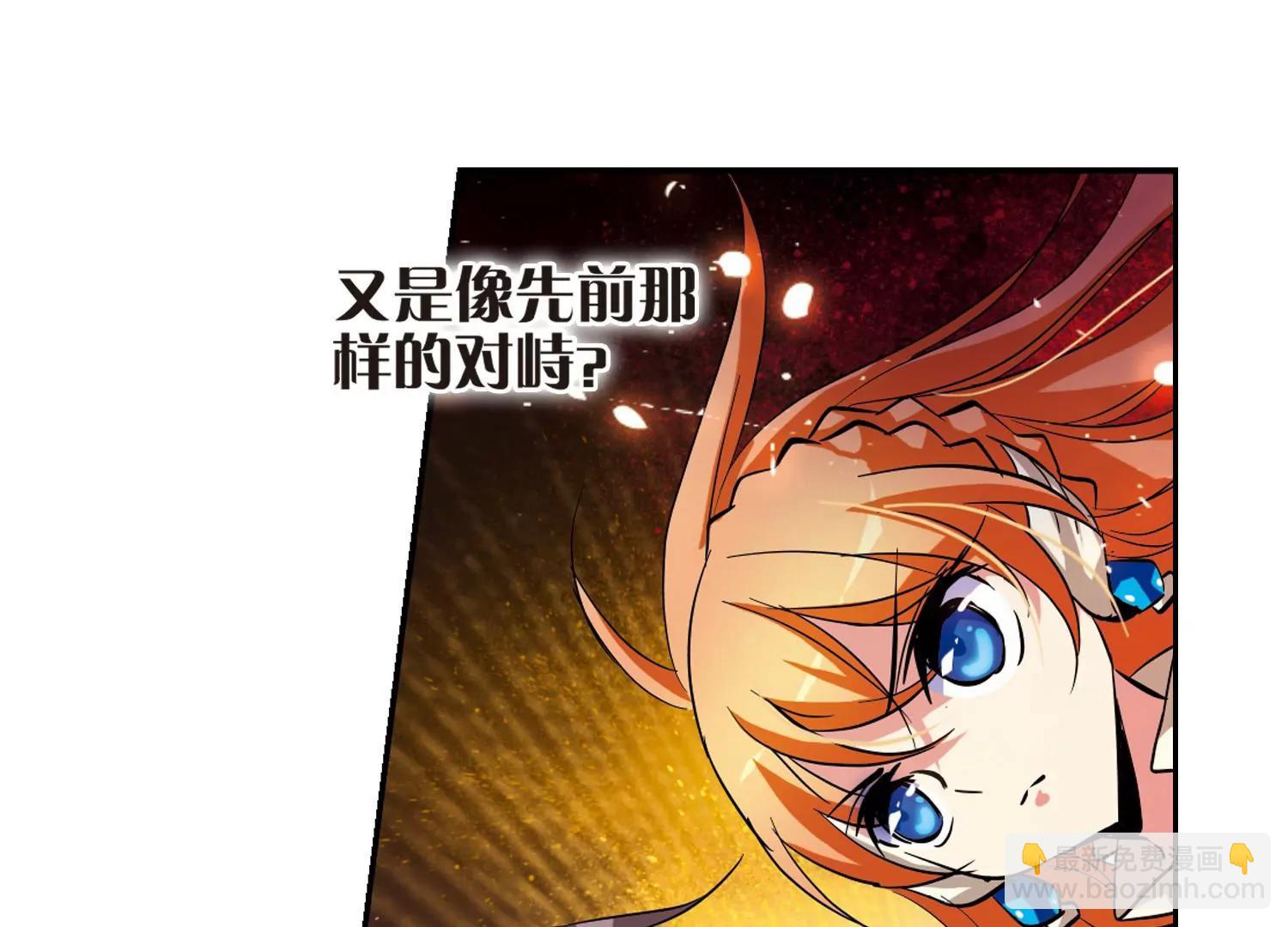 第38话  虚空战歌337