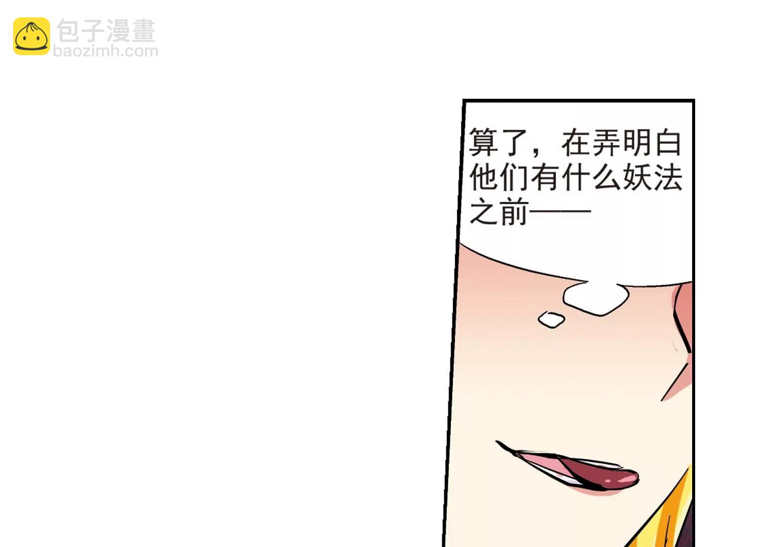 第38话  虚空战歌342