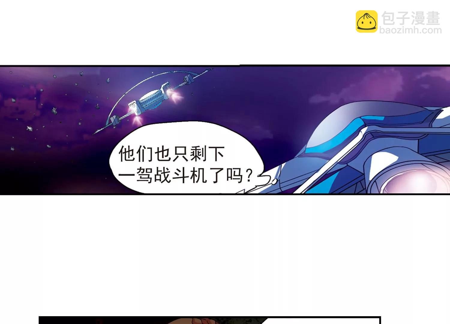 第38话  虚空战歌38