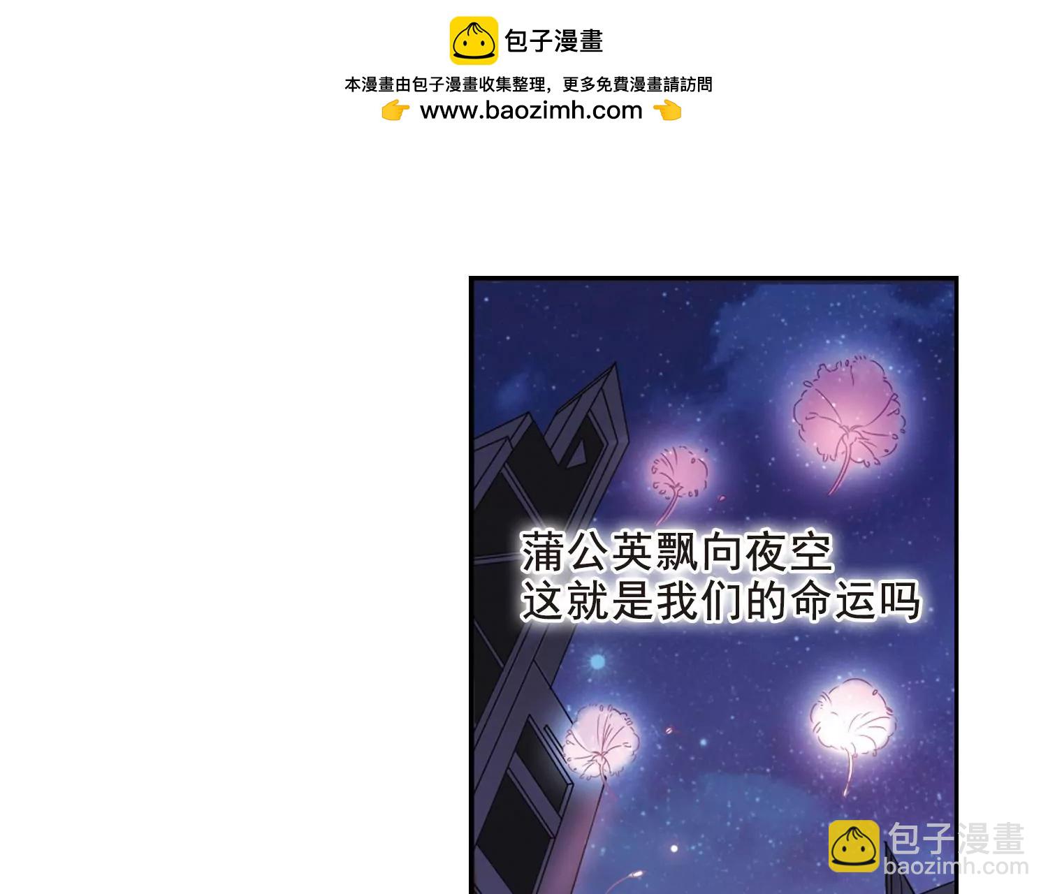 第39话  晨光轻舞110