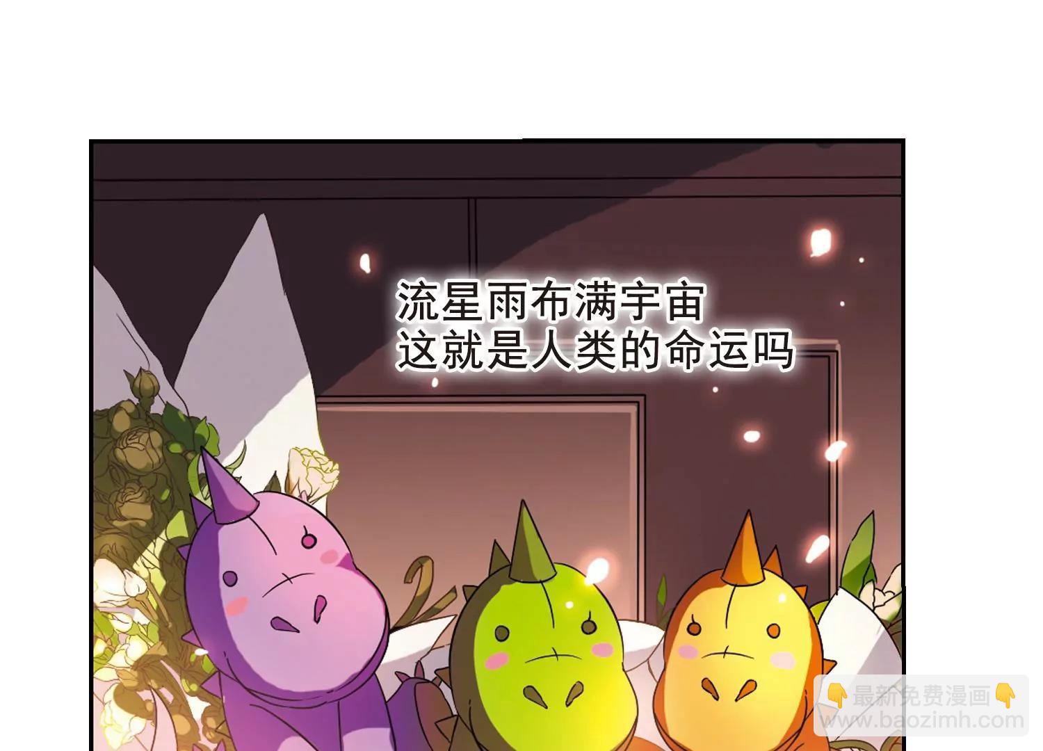 第39话  晨光轻舞115