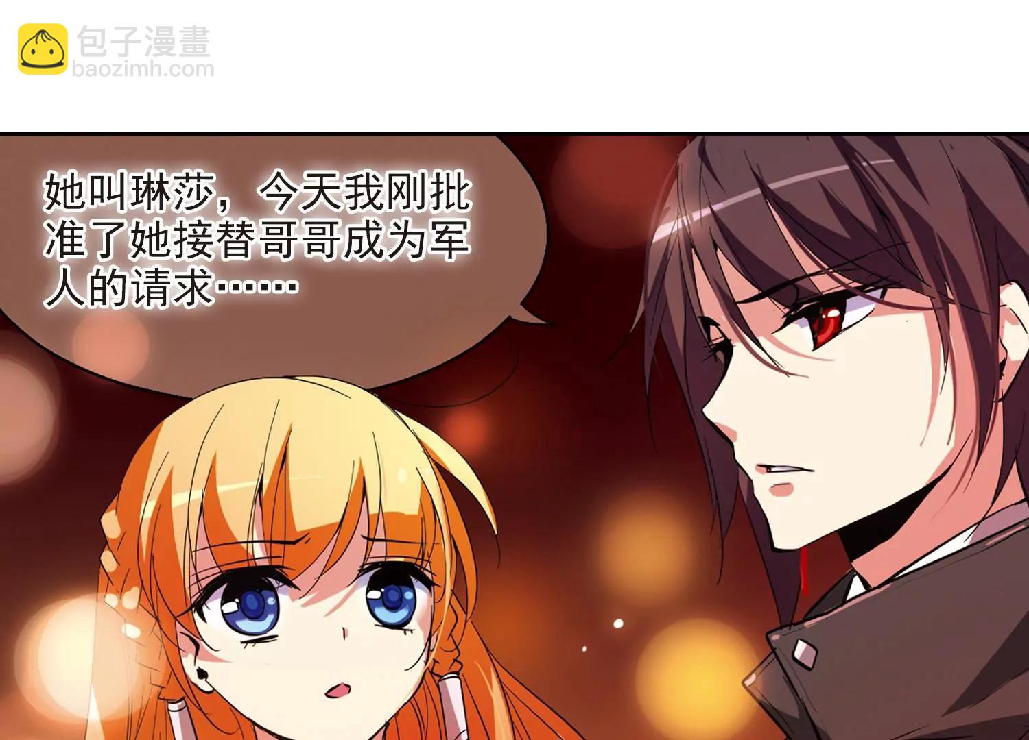 第39话  晨光轻舞130