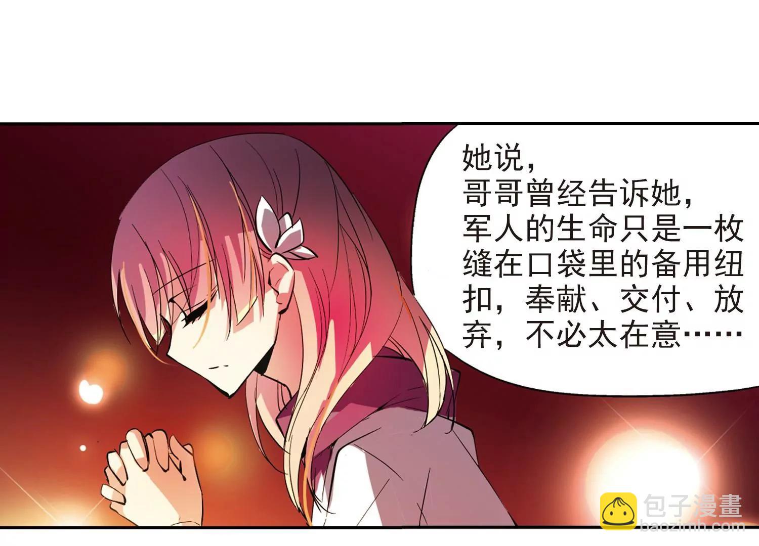 第39话  晨光轻舞132