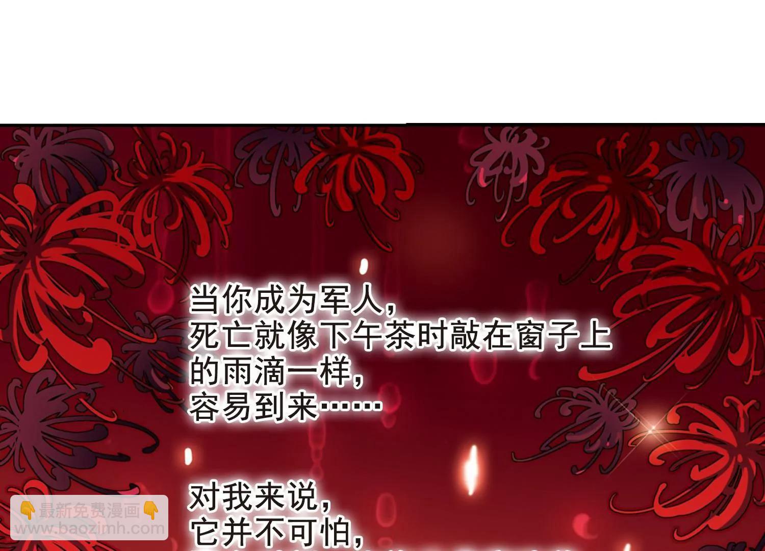 第39话  晨光轻舞136