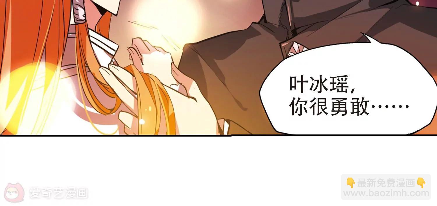 第39话  晨光轻舞140
