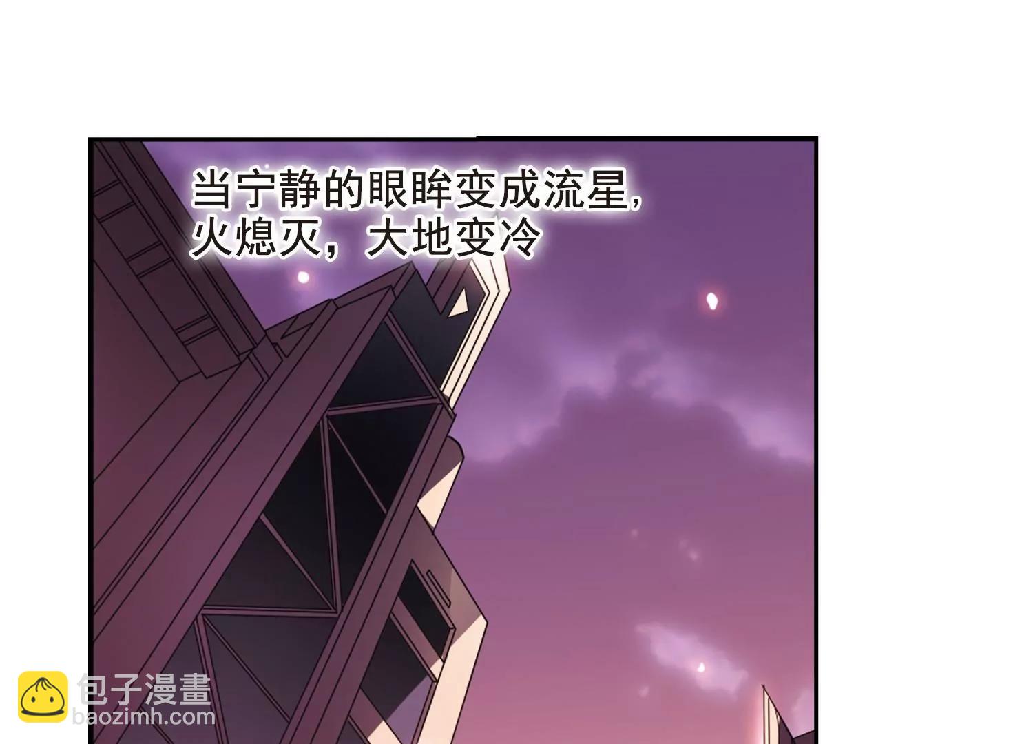 第39话  晨光轻舞17