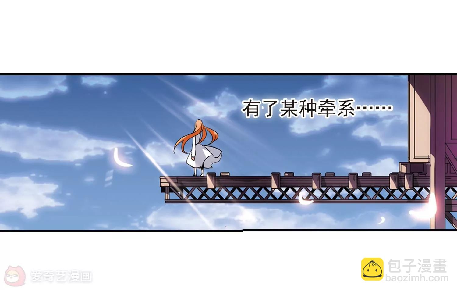 第40话  晨光轻舞212