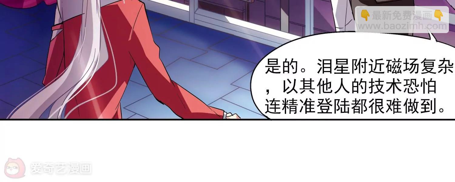 第40话  晨光轻舞227