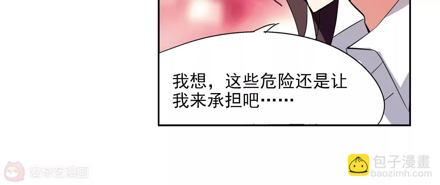 第40话  晨光轻舞231