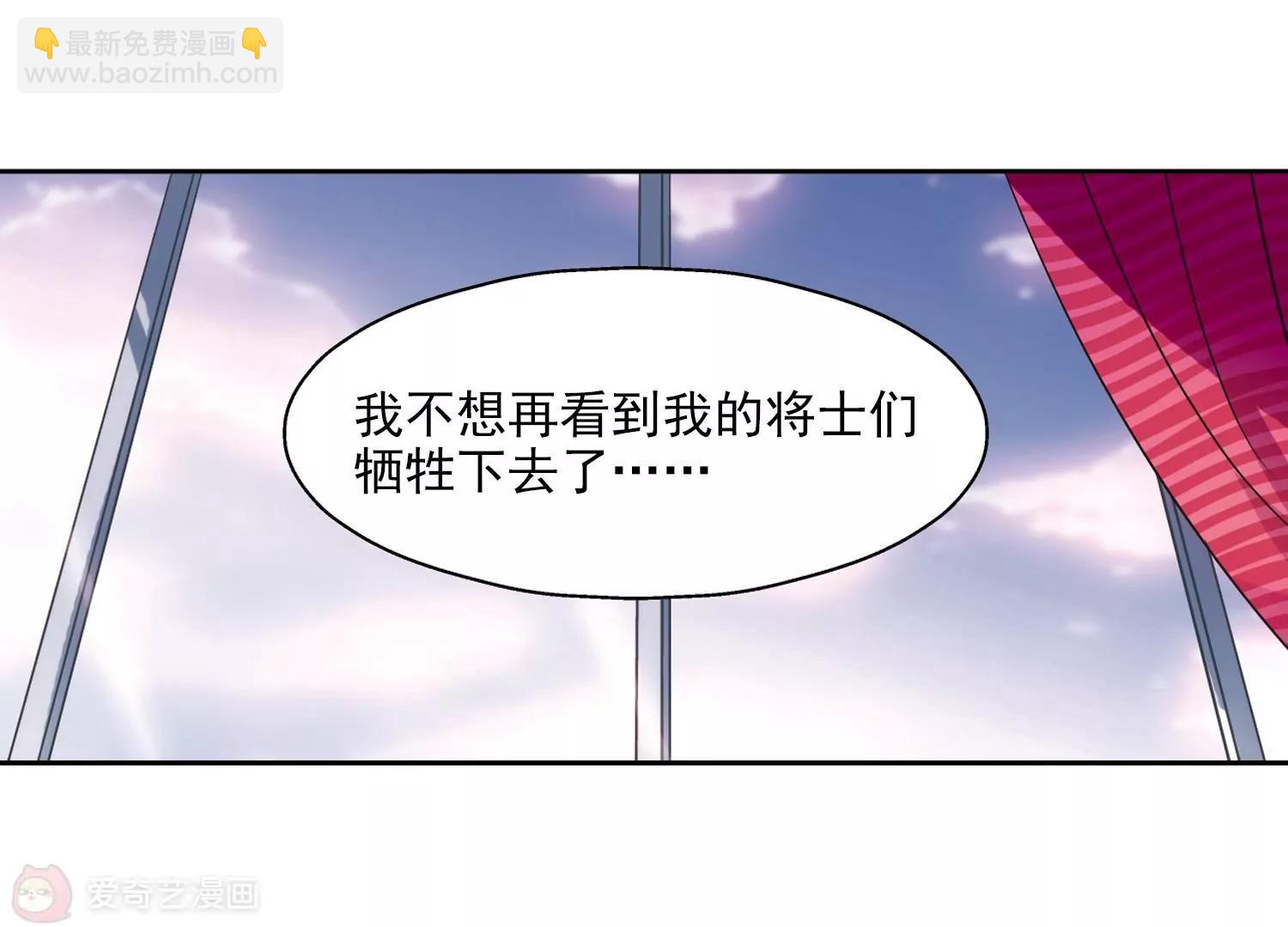 第40话  晨光轻舞232