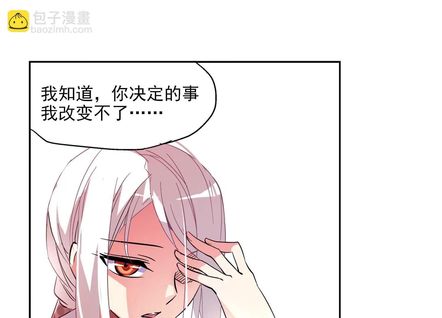 第40话  晨光轻舞237