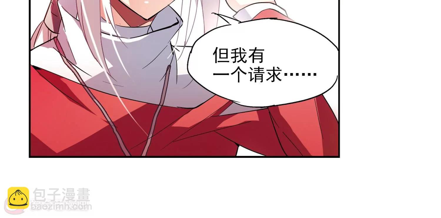 第40话  晨光轻舞238