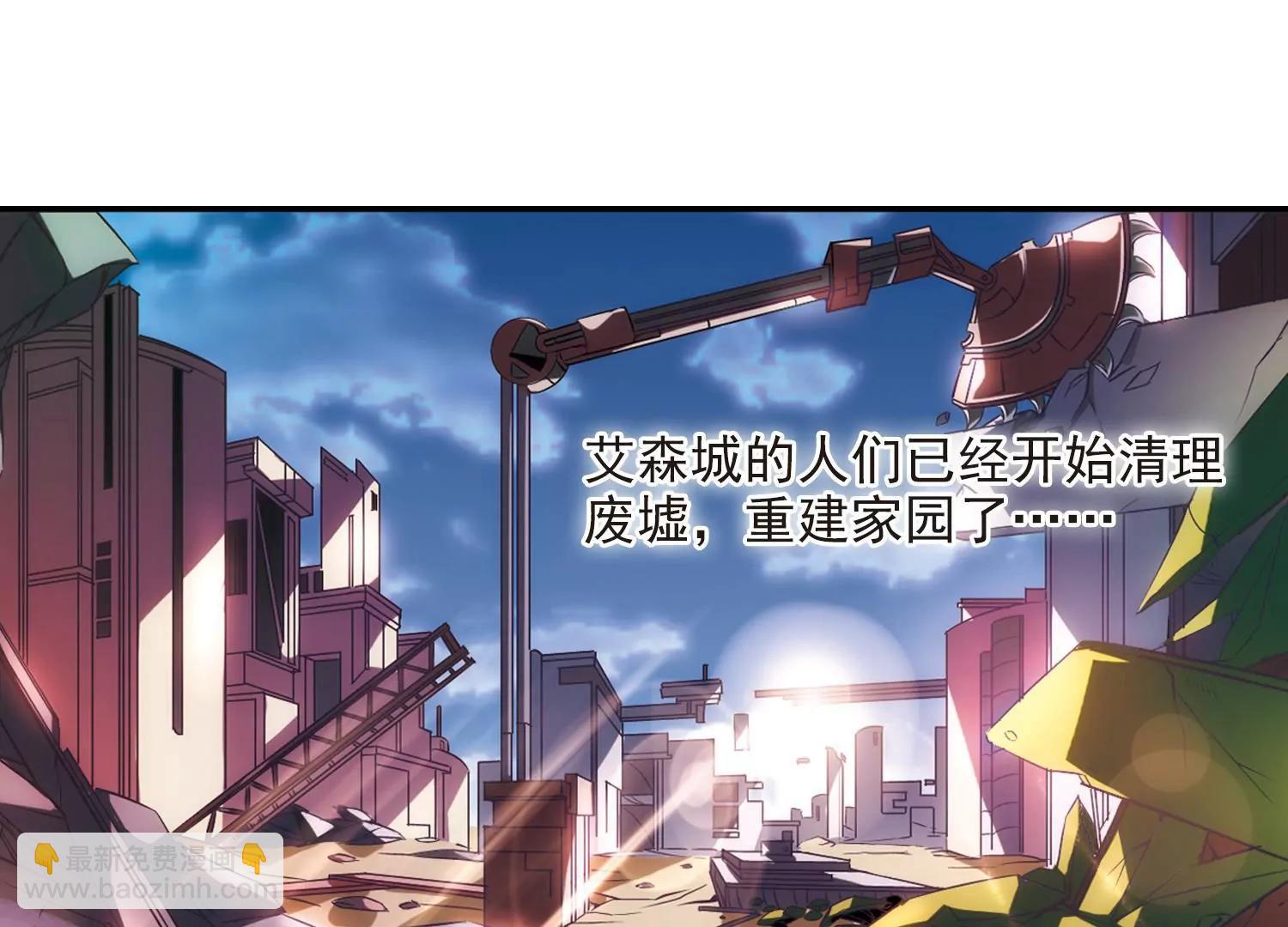 第40话  晨光轻舞27