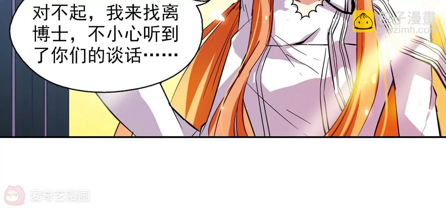 第41话  晨光轻舞311