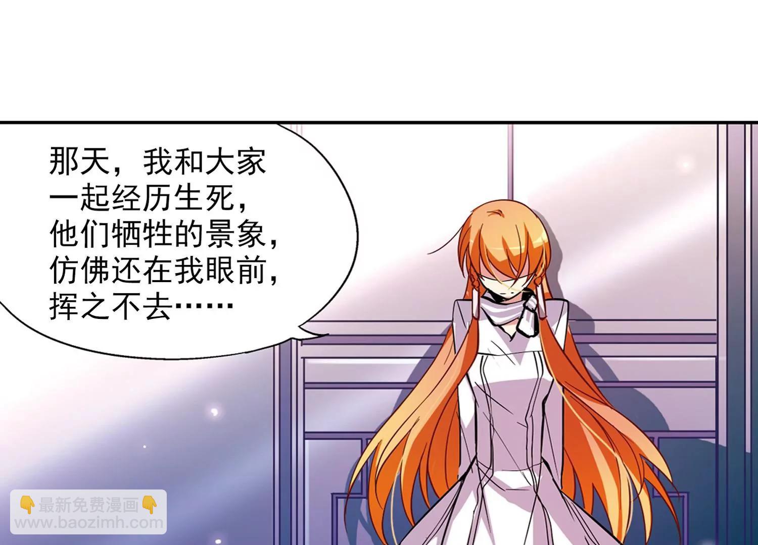 第41话  晨光轻舞312