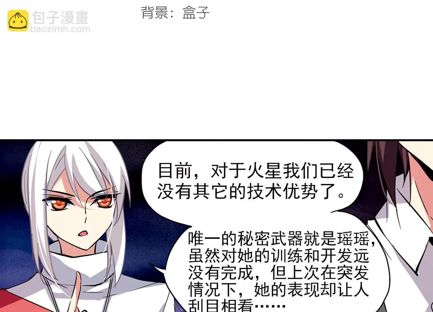 第41话  晨光轻舞32