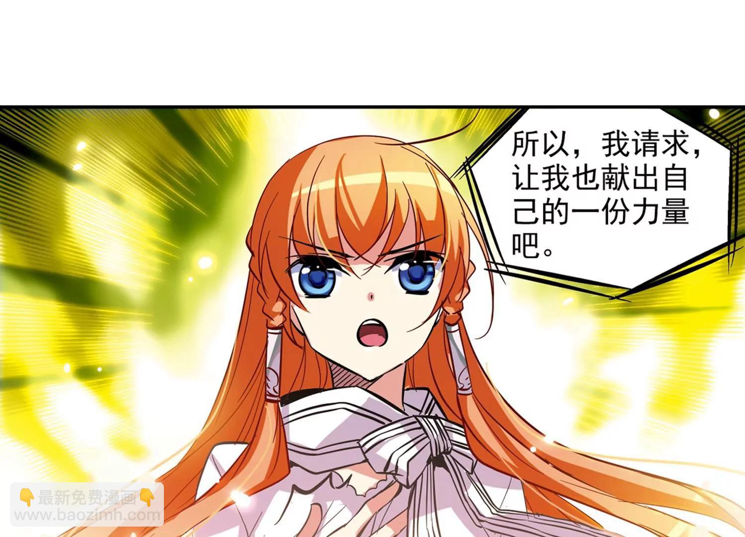 第41话  晨光轻舞320