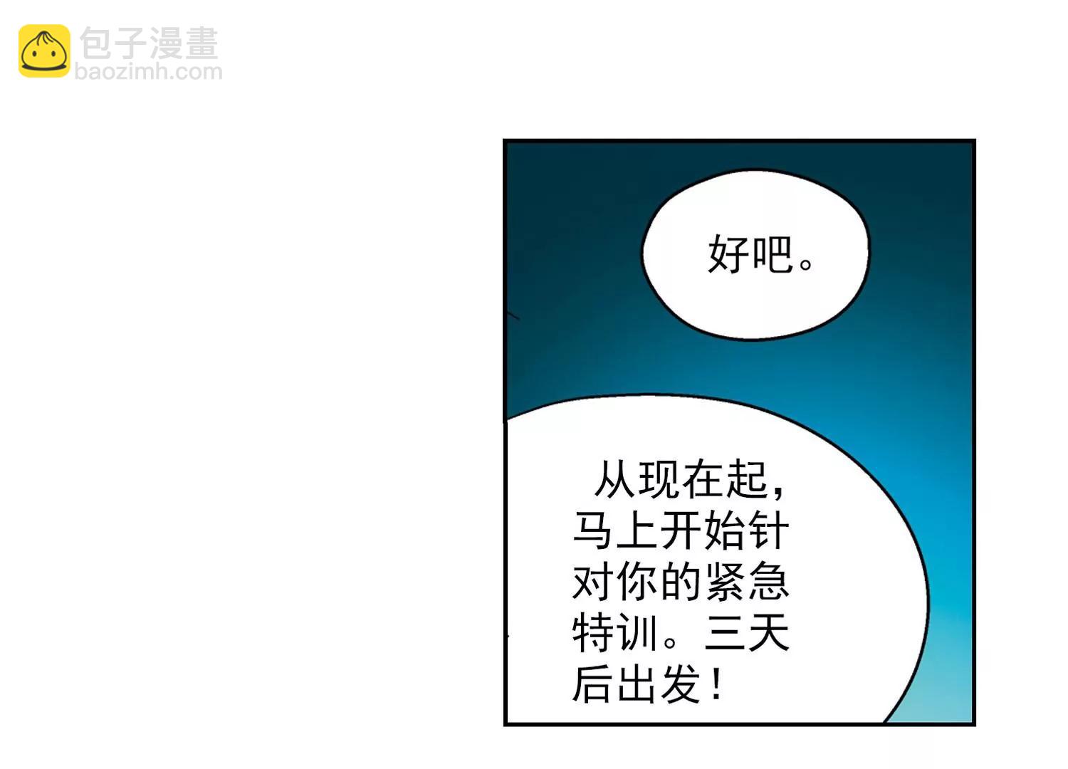 第41话  晨光轻舞326