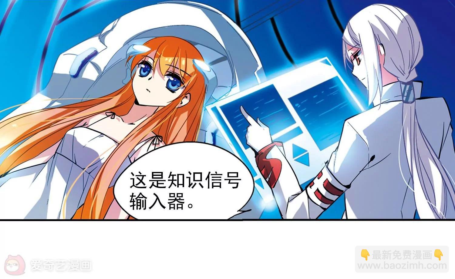 第41话  晨光轻舞330
