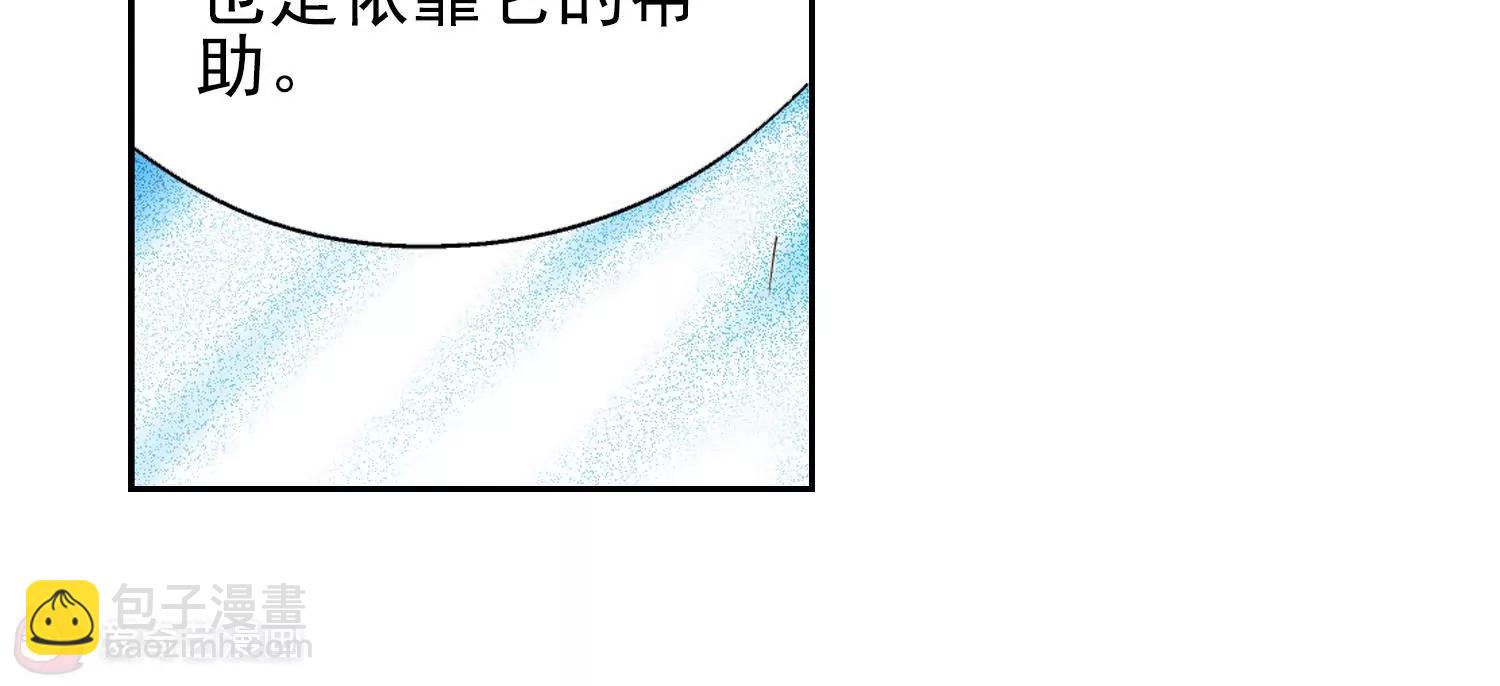 第41话  晨光轻舞332