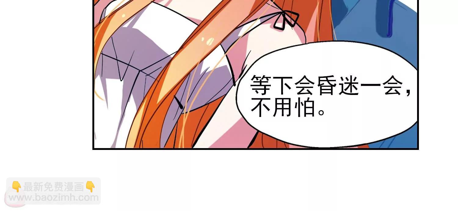 第41话  晨光轻舞334