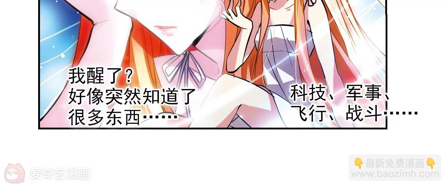 第41话  晨光轻舞341