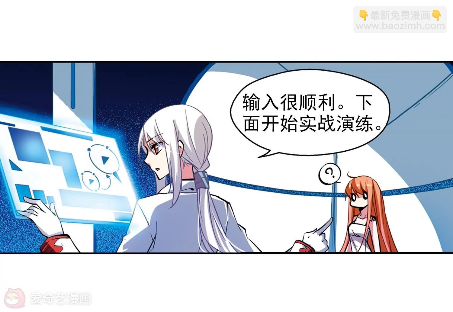 第41话  晨光轻舞344