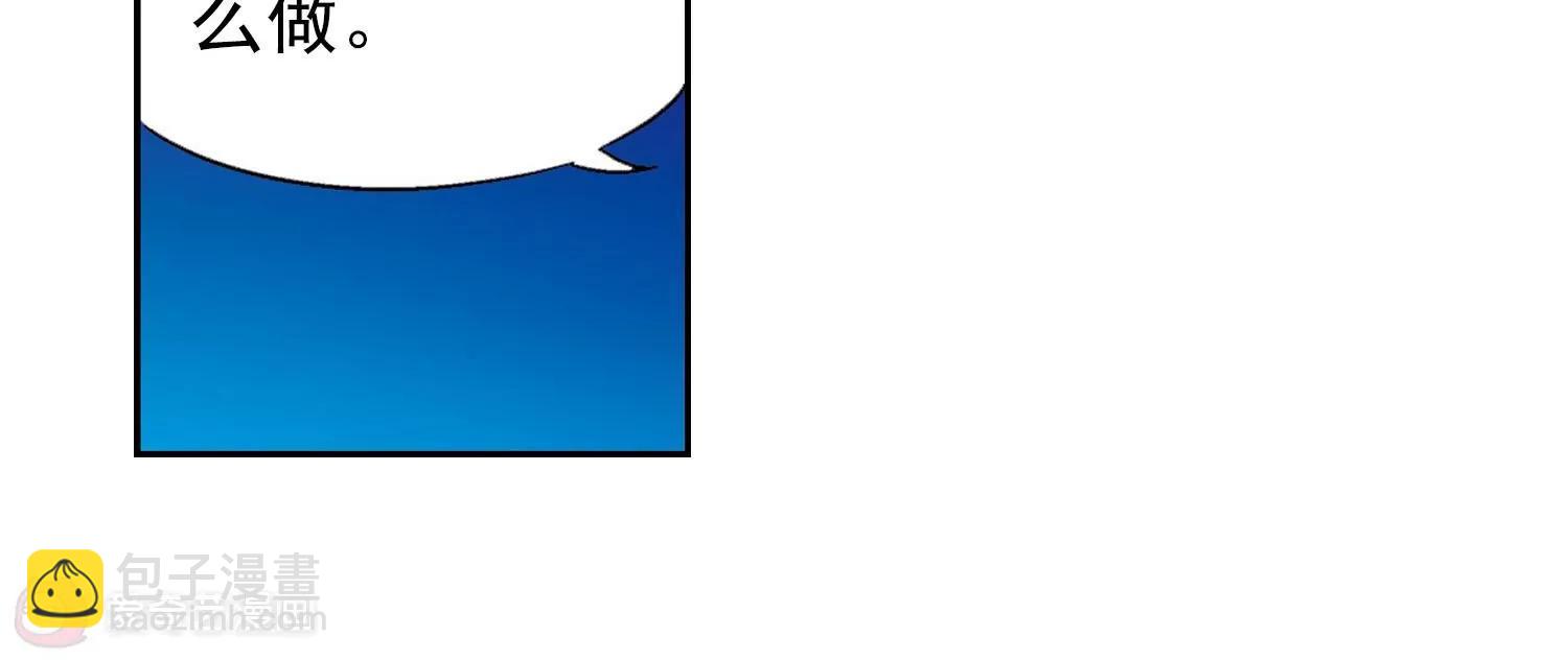 第41话  晨光轻舞346