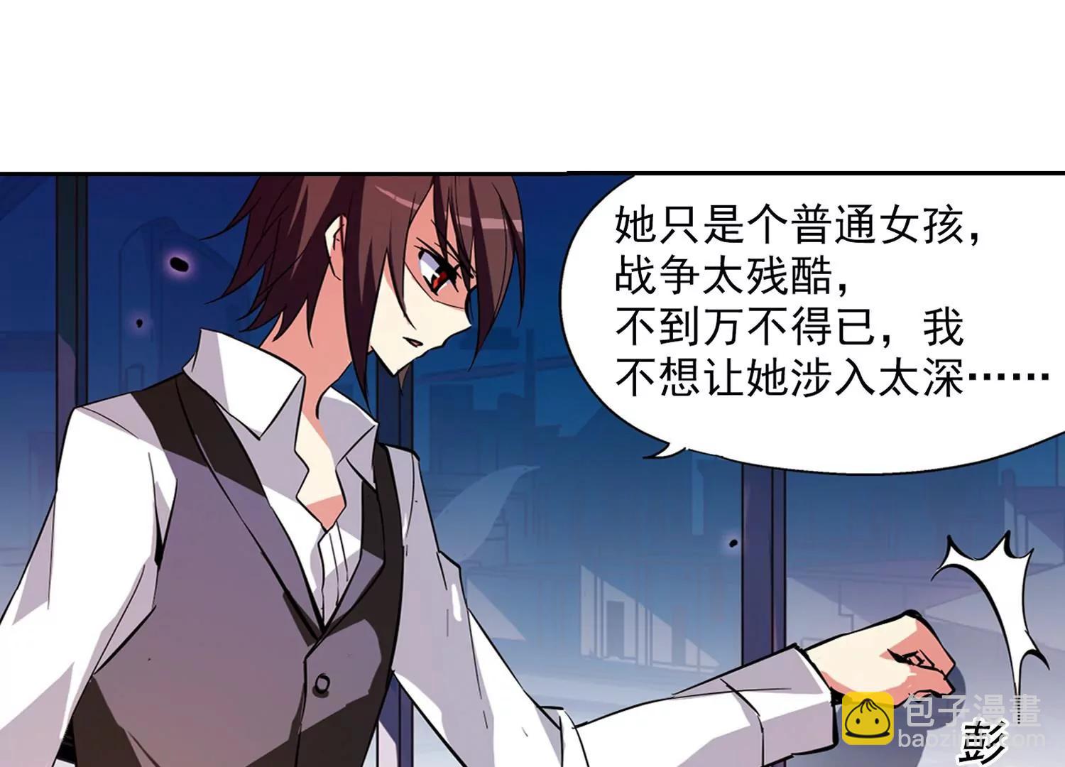 第41话  晨光轻舞35